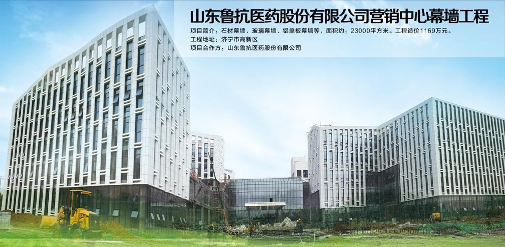 幕墙工程